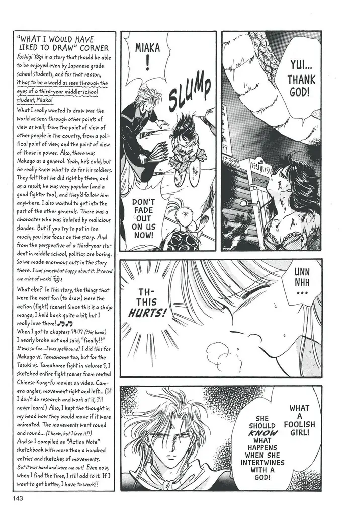 Fushigi Yuugi Chapter 76 image 16_optimized